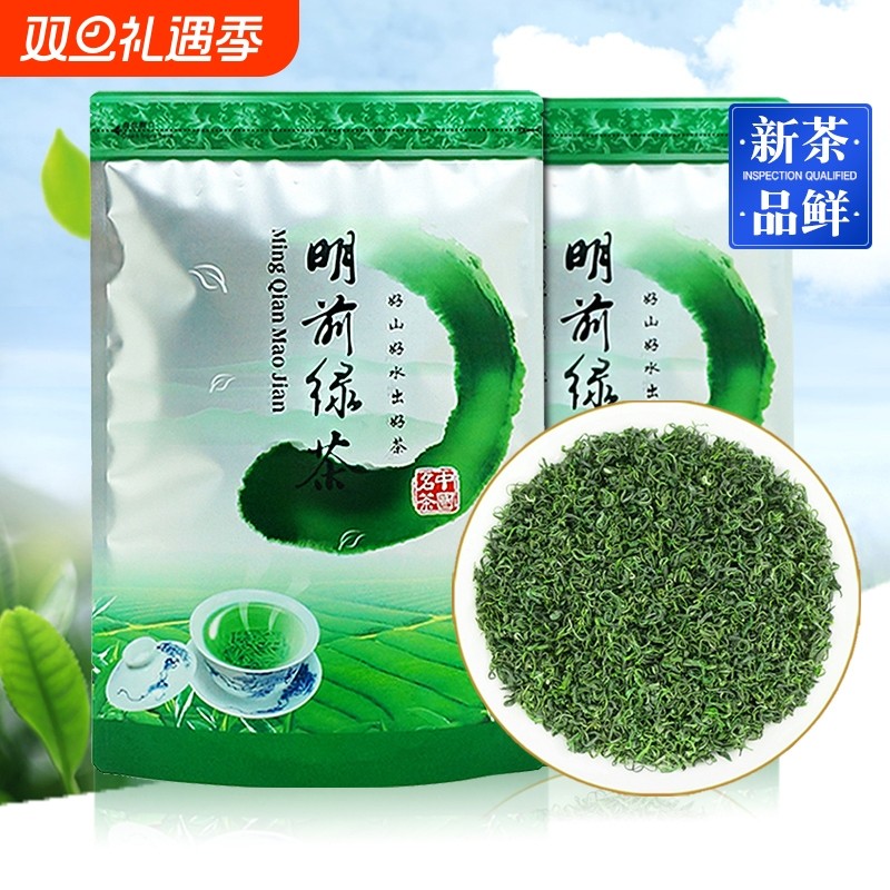 2025新茶绿茶毛尖早春嫩芽浓香型茶叶散装高山云雾碧螺春袋装