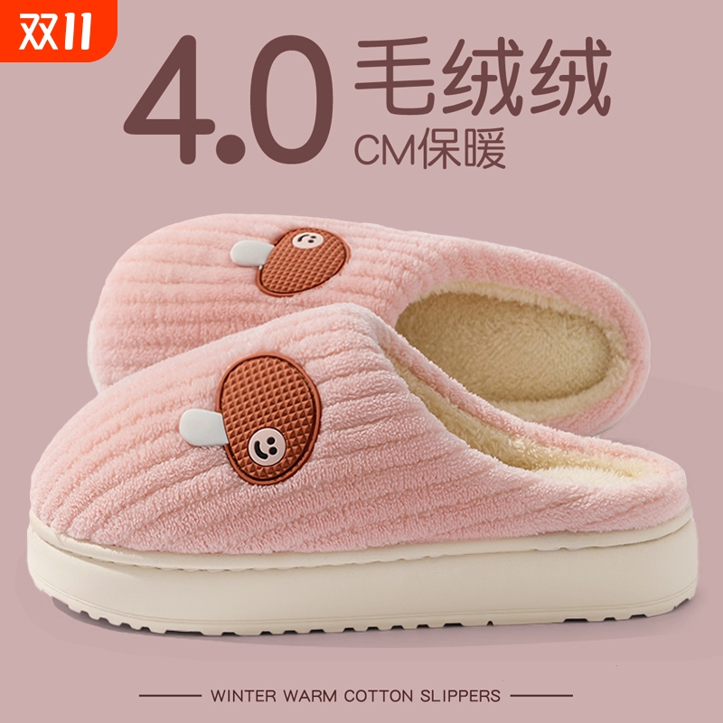 棉拖鞋女款2025秋冬季家居防滑加厚保暖厚底月子男毛绒盲盒舒适