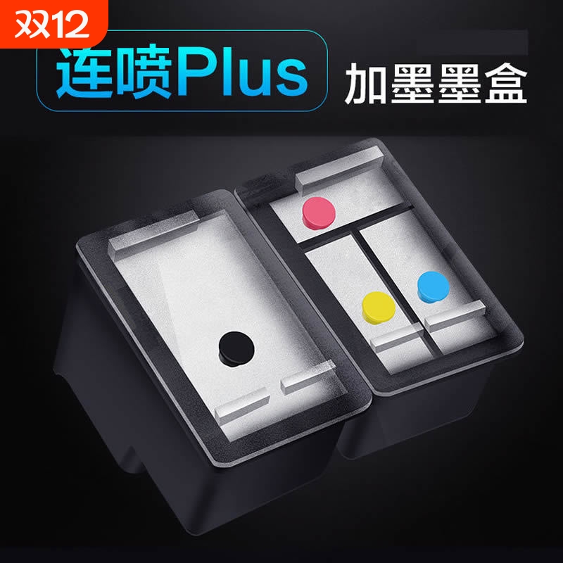 适用惠普803墨盒805墨盒黑彩1112 2132 2723 1212 2332易加墨连喷