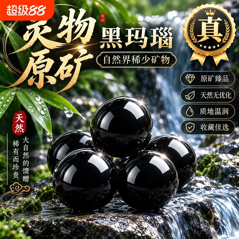 官方正品天然黑玛瑙散珠圆珠手串黑色玉髓珠子手工编织水晶手链