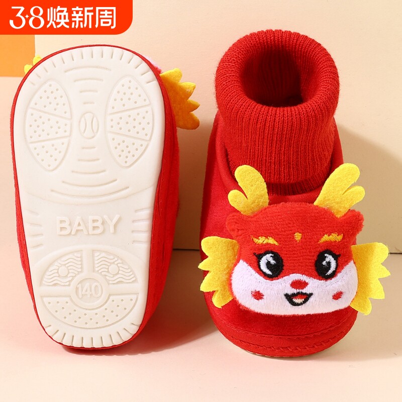 婴儿步前鞋红色百天周岁过年宝宝袜子软底袜鞋地板袜新年满月保暖