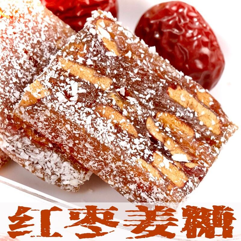红枣姜糖姜汁软糖手工正特产宗红糖姜汁糖老姜糖姜糖片老姜味散装