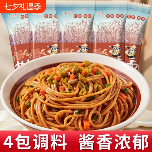 武汉热干面速食干拌|回购1.1万次