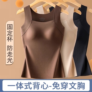 带胸垫肤色时尚 美背内衣一体背心长款 小胸聚拢抹胸文胸保暖一体式
