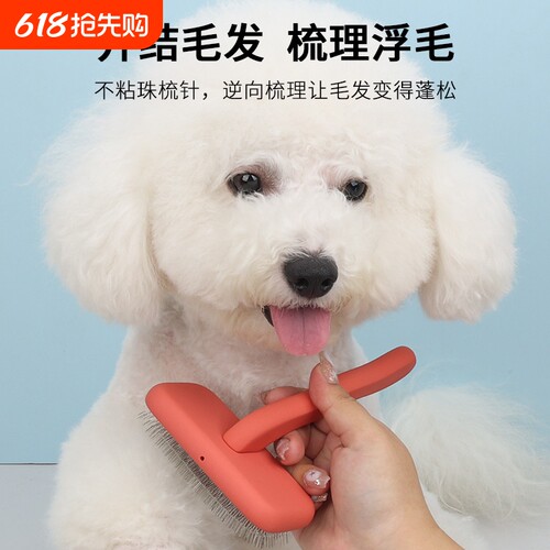 {卖点}