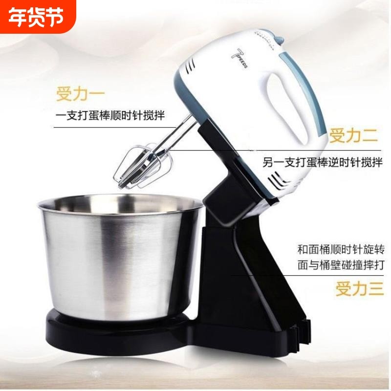 台式带桶打蛋器搅拌机电动打发器烘焙打奶油面糊烘焙搅拌机家用