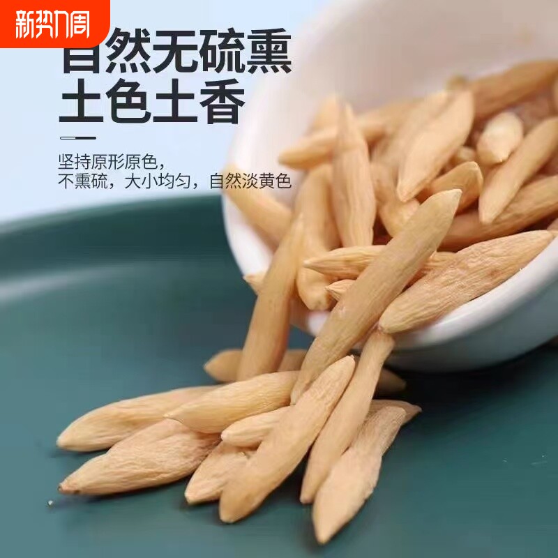 麦冬中药材正品官方旗舰店正宗特级野生麦冬搭黄芪党参西洋参泡水