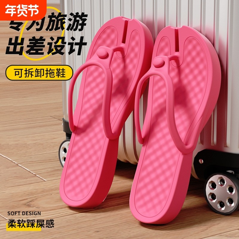2026夏季新款拖鞋女人字拖旅游便携可折叠时尚耐磨夹脚外穿沙滩鞋,居家布艺,居家凉拖/凉鞋,淘宝优惠券,粉丝福利购,淘宝优惠卷