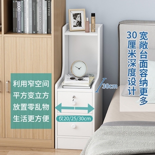 高款 ins极简收纳小型床边储物小柜子 床头柜置物架简约轻奢北欧风