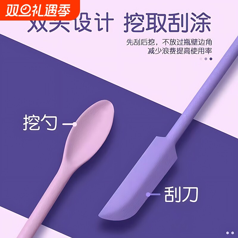 化妆品硅胶分装挖取勺双头迷你刮刀水乳面霜身体乳光瓶小勺子工具