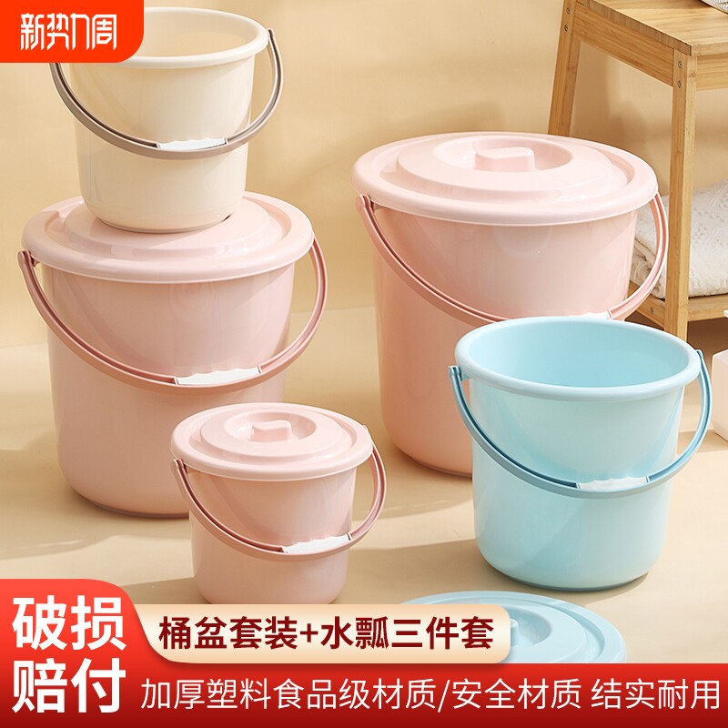 家用储水桶加厚塑料大水桶手提大号圆桶学生宿舍用耐摔洗衣桶脸盆