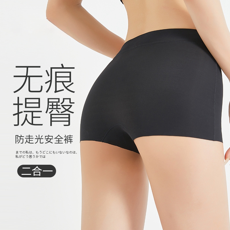 无痕冰丝安全裤女防走光打底裤内裤二合一不卷边肤色薄款2025新款