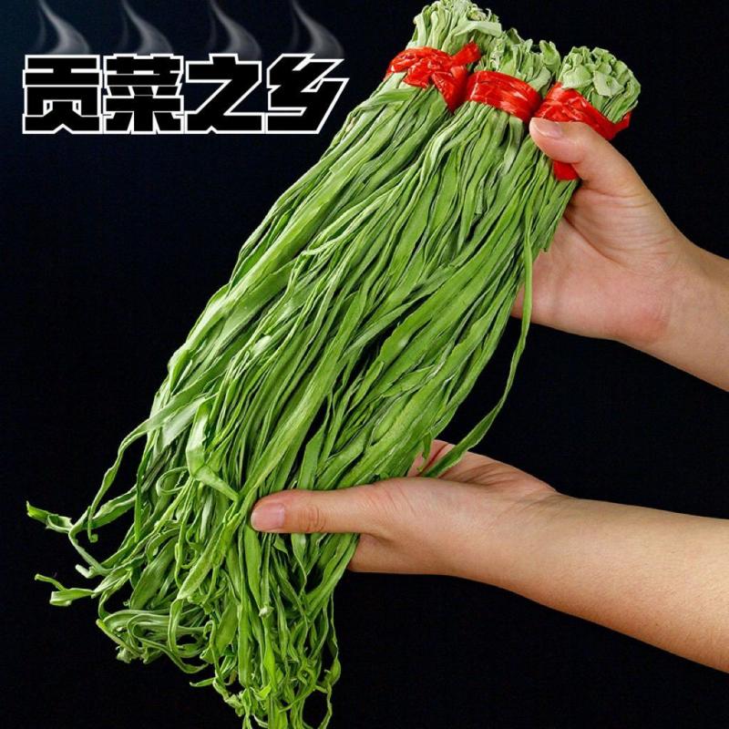 贡菜干苔干家土特产特级贡菜苔菜农脱水蔬菜火锅包邮凉拌干货大蒜