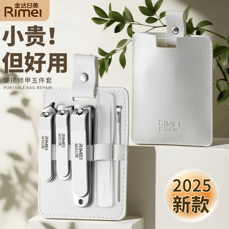 金达日美指甲刀套装新款原装指甲刀斜口指甲刀家用锋利便携剪指刀