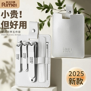 金达日美指甲刀套装新款原装指甲刀斜口指甲刀家用锋利便携剪指刀