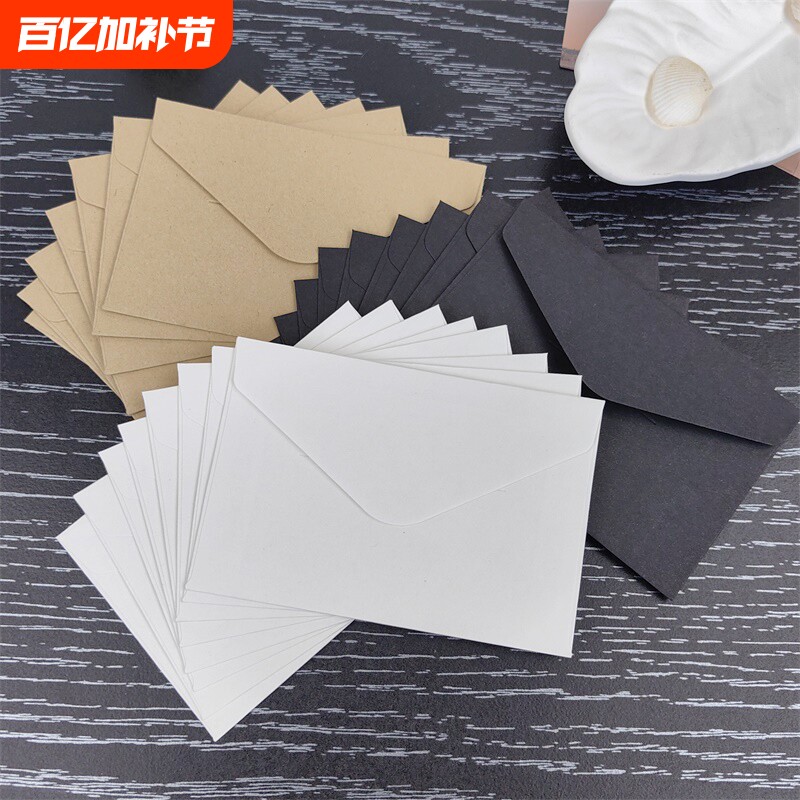 复古方形迷你信封小清新牛皮纸信封小贺卡ins收纳情书信封白色黑色简约风