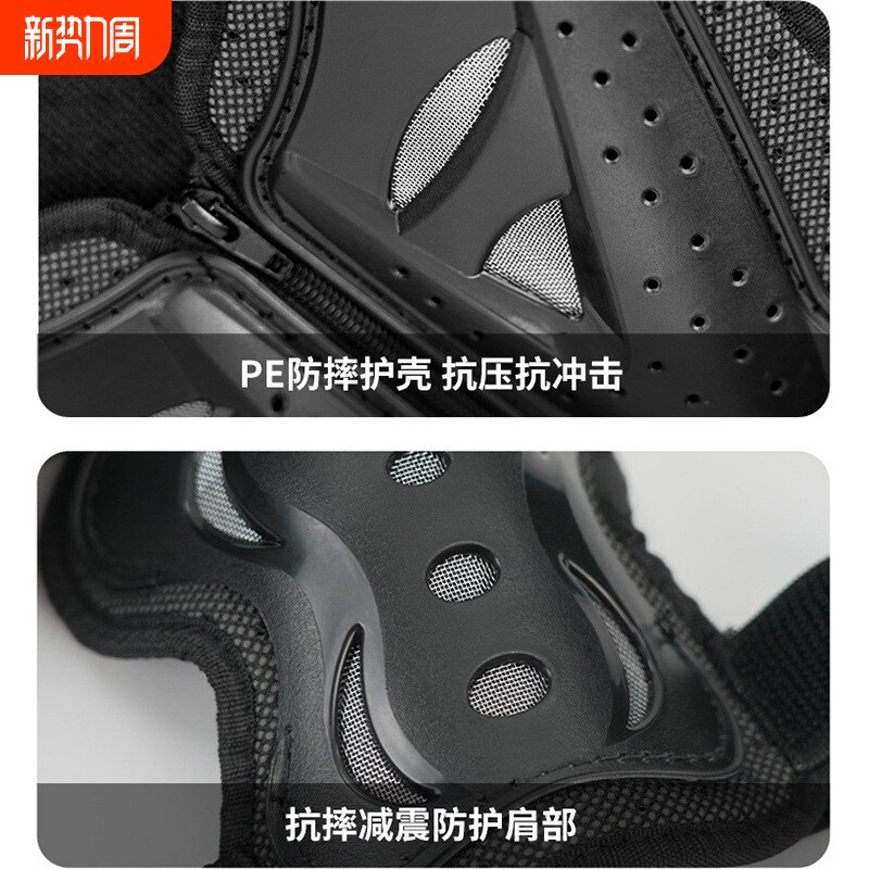 儿童平衡车护甲衣儿童轮滑摩托车盔甲自行车护膝护胸护甲防护甲衣