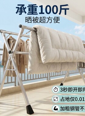 折叠晾衣架落地晾衣杆特粗加厚免安装X型卧室挂衣架阳台宿舍伸缩