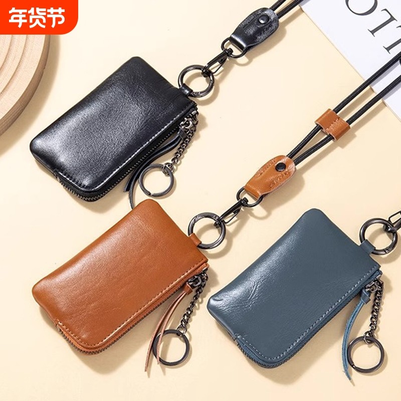 2026新款挂脖零钱包小巧收纳零钱卡包带钥匙圈软皮迷你收纳包证件,箱包皮具/热销女包/男包,钱包,淘宝优惠券,粉丝福利购,淘宝优惠卷