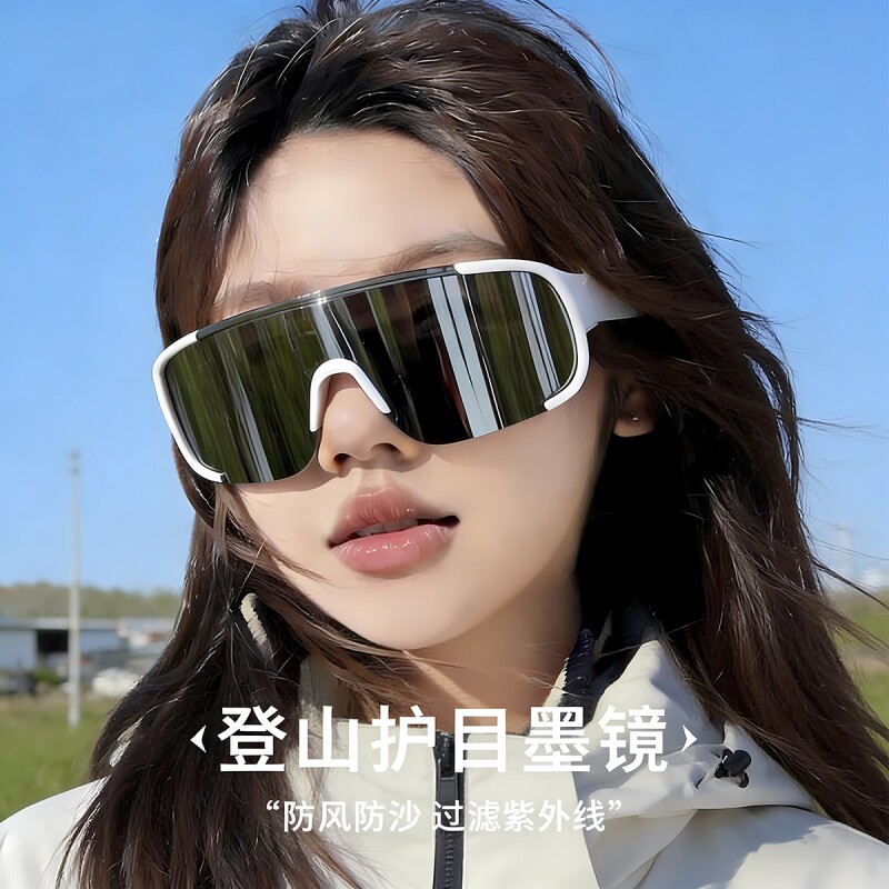 登山护目镜雪山防紫外线男女款户外运动防风沙骑行墨镜爬山太阳镜