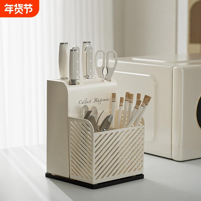 厨房组合刀架筷子笼置物架勺子餐具收纳盒家用刀具收纳筷笼沥水,厨房/烹饪用具,刀架,淘宝优惠券,粉丝福利购,淘宝优惠卷
