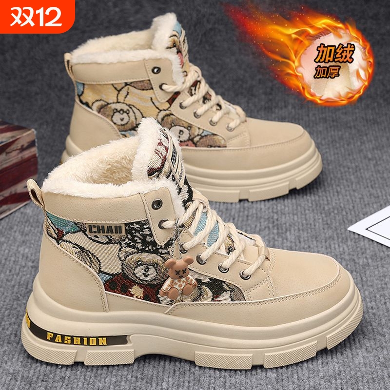 休闲靴男高帮2025新款冬季男鞋加绒加厚保暖雪地棉鞋男登山靴子男