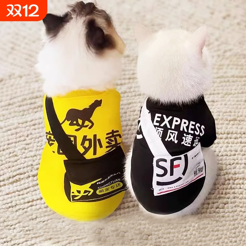 网红同款猫咪衣服搞怪可爱卫衣