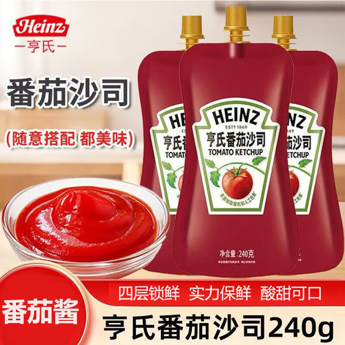 亨氏番茄酱番茄沙司240g袋装蕃茄酱蕃茄沙司食材家用薯条酱意面