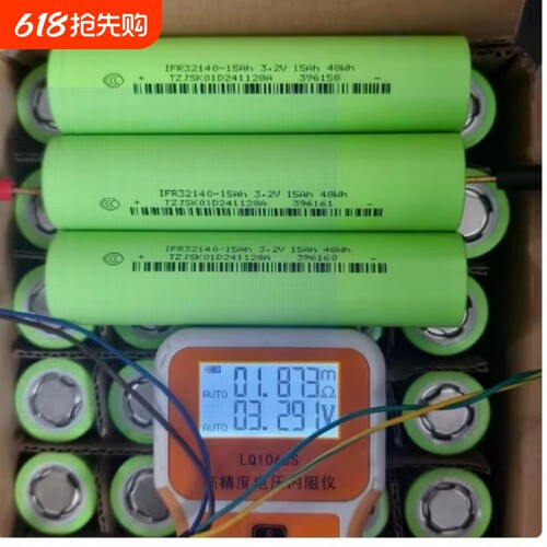 佳仕凯32140原厂A品足容3.2V15安磷酸铁锂动力电池户外太阳储能车