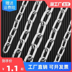 304不锈钢链条标准镀锌铁链起重晾衣宠物狗铁链秋千吊灯加粗铁链