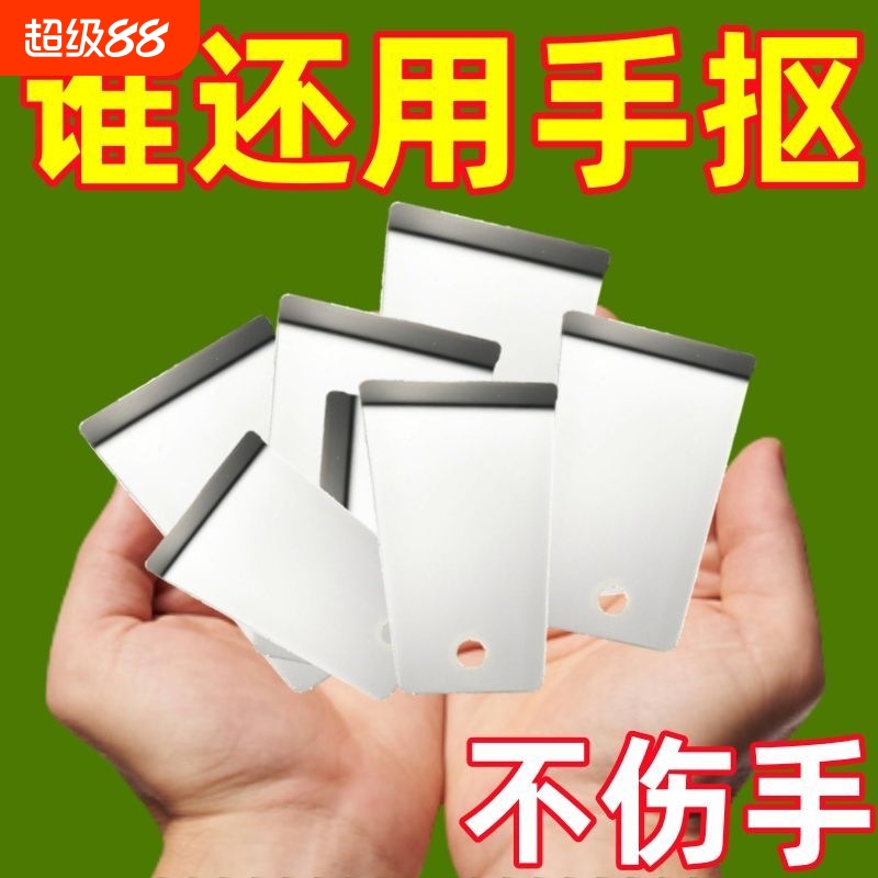 特厚不锈钢刮生姜去皮工具厨房刨姜剥蒜去土豆皮饭店刨姜器芋头