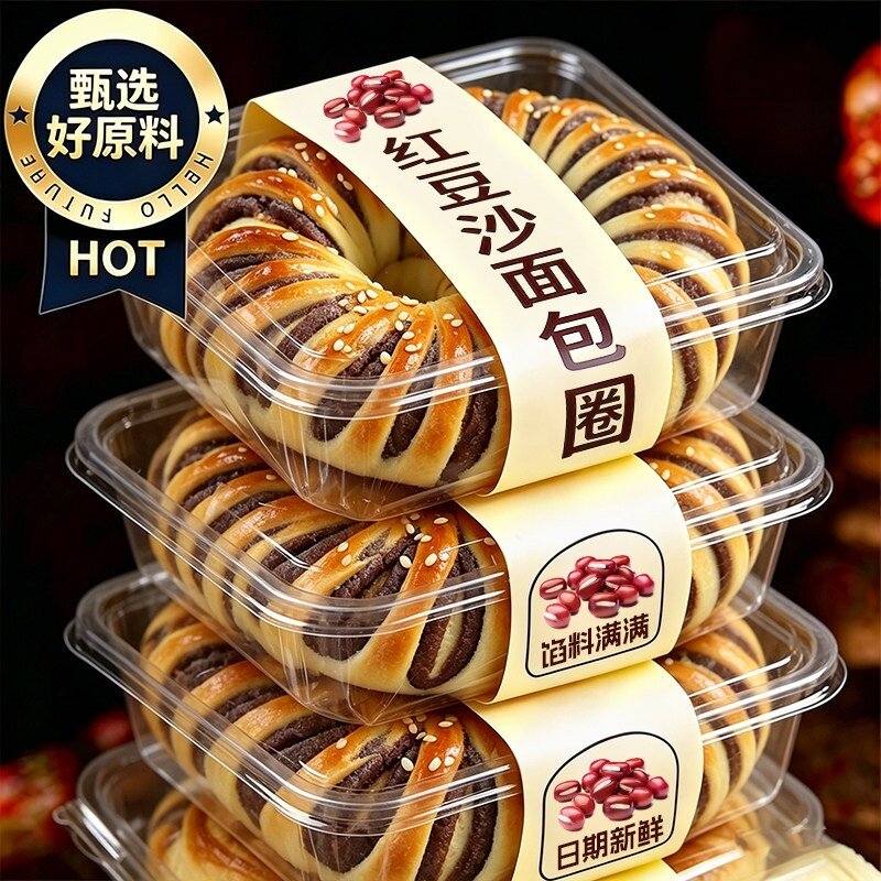 老式红豆沙面包圈手撕夹心面包整箱营养早餐糕点解馋零食雲代餐图片