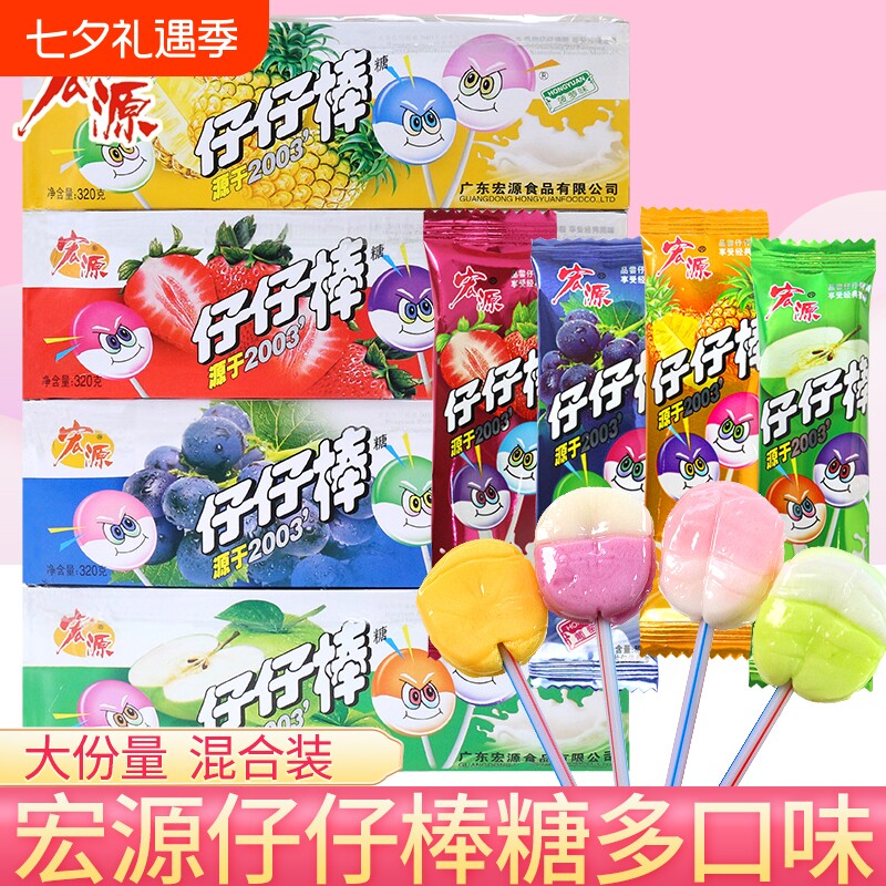 仔仔棒80支棒棒糖童年怀旧糖果网红解馋零食休闲食品散装混合盒装