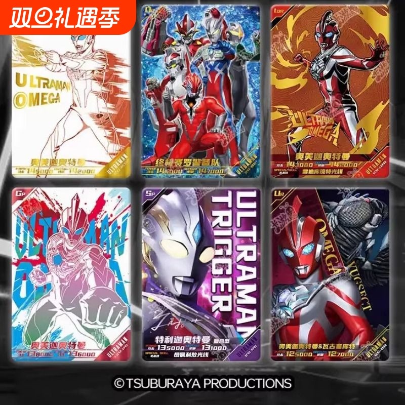 卡又奥特档案豪华版第42弹泽塔奥美嘉卡牌正版动漫周边全新联动