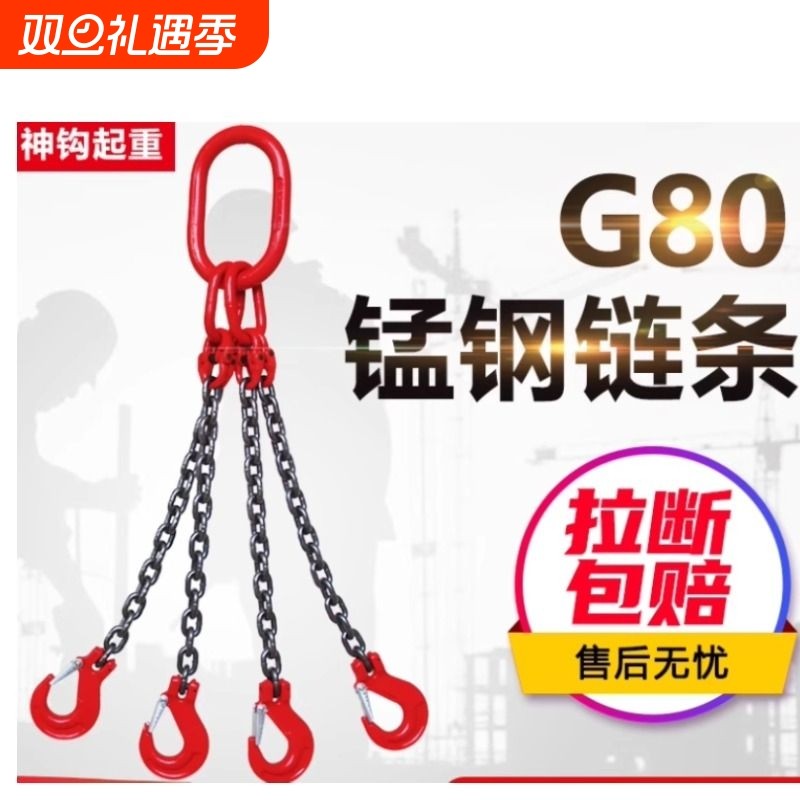 起重链条吊索具吊钩吊环挂钩行车吊车G80锰钢吊装工具双钩羊角