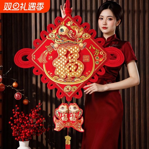 新款中国结福字挂件高档客厅大号乔迁入户门背景墙玄关装饰品喜庆