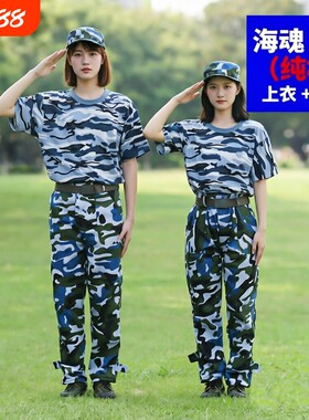 初高中大学生军训服套装加大加肥码男女生迷彩服夏季迷彩裤子腰带