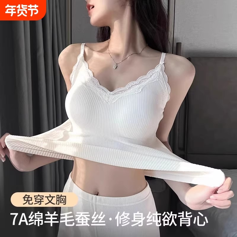 保暖吊带背心女款性感蕾丝花边自带胸垫内搭打底白色黑色冬天文胸,女士内衣/男士内衣/家居服,保暖背心,淘宝优惠券,粉丝福利购,淘宝优惠卷