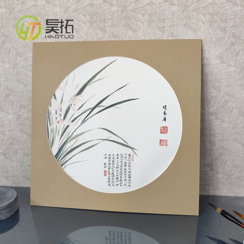 圆形卡纸画框装裱山水画儿童画剪纸简易自粘8寸5寸10寸双面艺术