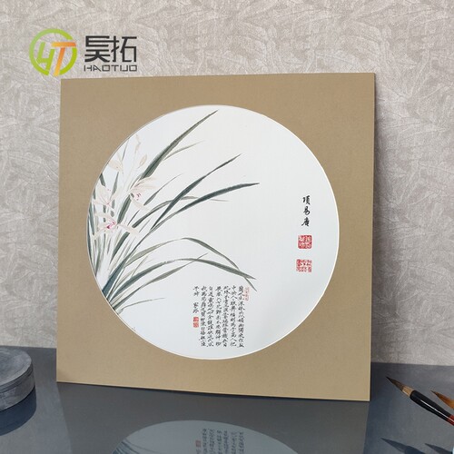 新中式简易画框圆形卡纸画框