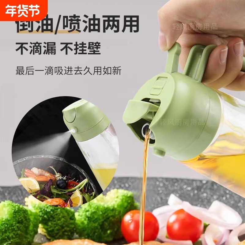 喷倒两用喷油壶油罐加厚玻璃喷雾油瓶厨房家用酱油醋食品级食用油