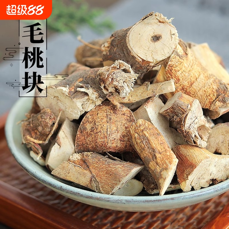 广西农家五指毛桃根块500g克汤料五爪龙牛奶根无硫毛桃根煲汤食材