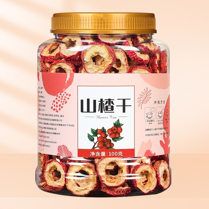 新货特级山楂干山楂圈泡水100克×1罐起多规格
