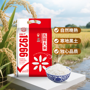 2025新米代府大院19266五常大米东北黑龙江寒地种植产地直发5斤
