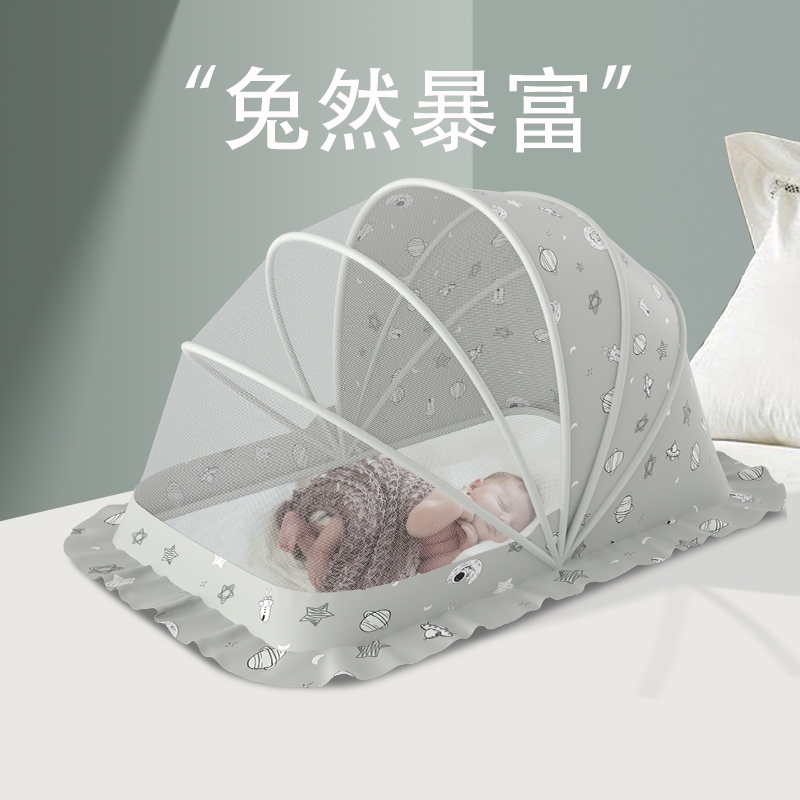 【工厂直供】婴儿蚊帐罩