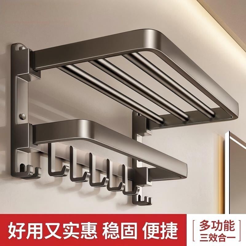 毛巾架浴室置物架卫生间免打孔浴巾架一体挂架套件厕所洗澡间架子
