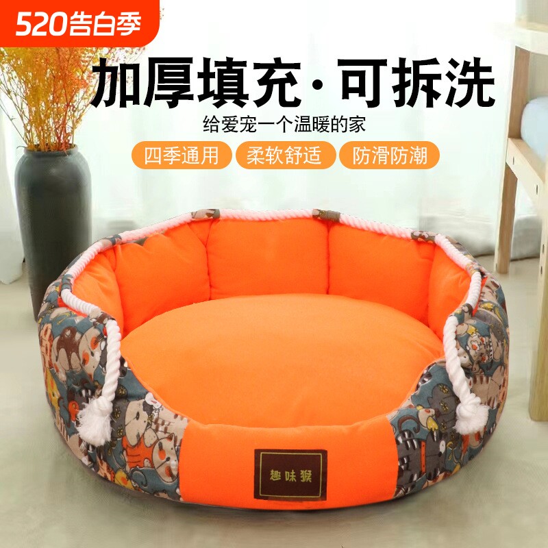 狗窝可拆洗不粘毛四季通用棉布比熊泰迪小中型犬猫窝床垫用品凉席