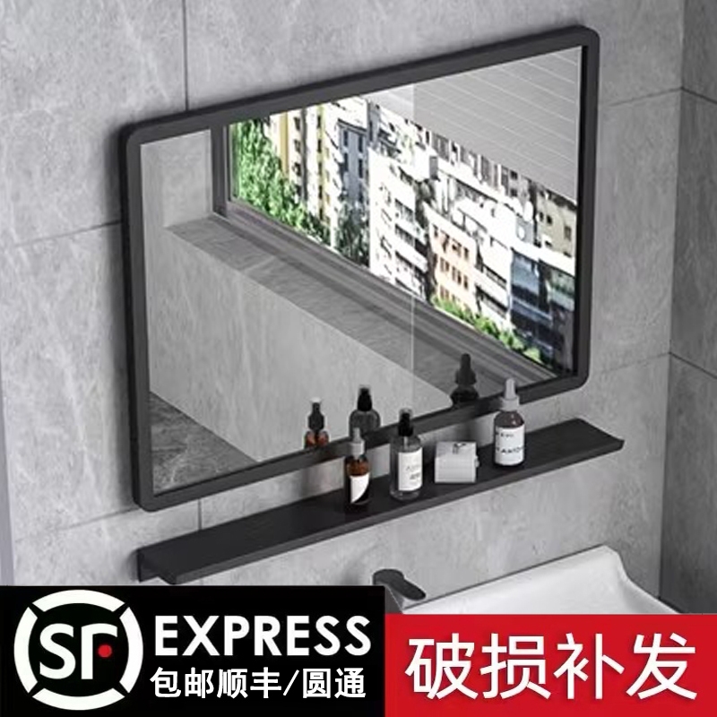 免打孔浴室化妆镜|超3000次加购