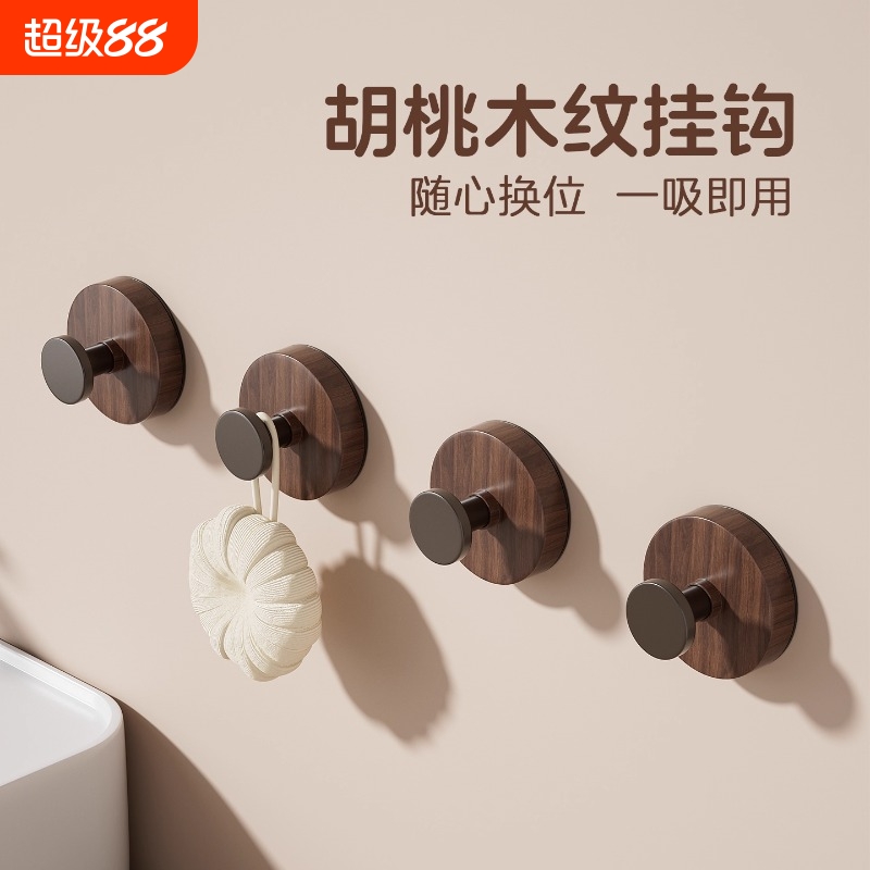 胡桃木真空吸盘挂钩强力承重免打孔入户门后厨房卫生间浴室挂衣钩