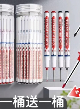 长头记号笔油性木工专用瓷砖特殊用途工地黑色深孔划线细头加长画线计号笔标记笔防水防油红色不掉色速干木材